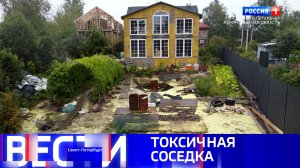Вести Санкт-Петербург. Выпуск 09.30 от 05.09.2025