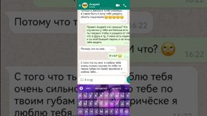 😨ЧТО!? ещё не рассталась с Бывшим?😨