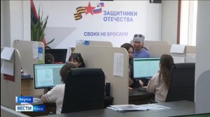 11:30 ВЕСТИ САХА 05/09/25 НА РУССКОМ ЯЗЫКЕ