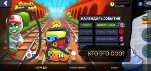 ЭТО ЧЕ ЗА ЧЕЛИК Летающий? 18+