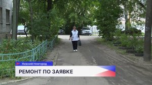 Жителям дома №18 по улице Шаляпина отремонтировали подъезд и придомовую территорию