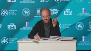 «Введение в орфоэпию». Олег Перов (6+)