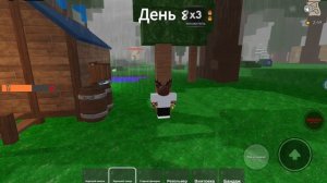 99 ночей в лесу с Давидом и Матвеем