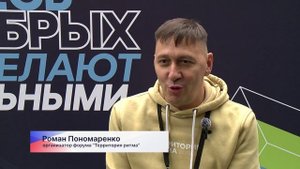 Международный инклюзивный форум «Территория ритма» вновь открыл свои двери в Нижегородской области