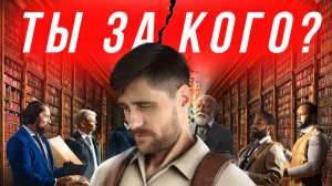 Спор западников и славянофилов: почему не завершён до сих пор (анонс лекции)