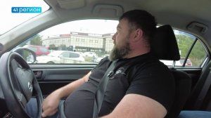 ИНТЕРЕСНЫЙ ОПЫТ И НОВЫЕ ЗНАНИЯ МОГУТ ПОЛУЧИТЬ ЖИТЕЛИ КАМЧАТКИ ОТ ПОЕЗДКИ В ТАКСИ • НОВОСТИ КАМЧАТКИ