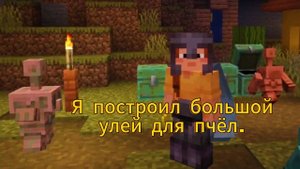 Построил гигантский улей в minecraft