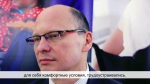 Семинар СДС ВОИ март 2016 г