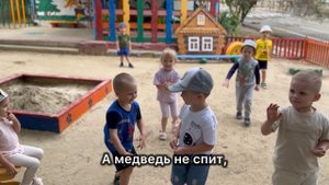 У медведя во бору.