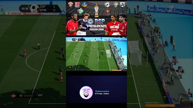 RSP RETRO SEASON 2006 PES 2021- Карьера за Спартак - Трансферы будут? #shorts #pes #rsp #fifa смотреть онлайн