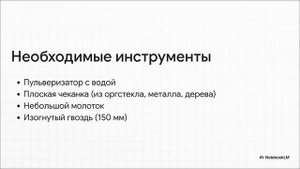 Ремонт трещин в кирпичной печи