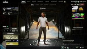 Добрый вечер