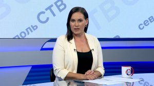 Вечерние новости СТВ (5 сентября 2025)