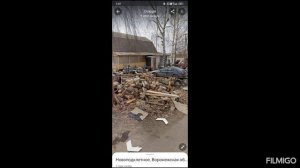 Ямное, Рамонский район, Воронежская область