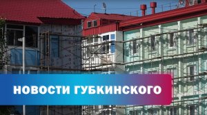 Программа "Мой двор"