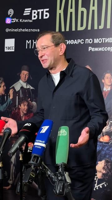 Константин Хабенский о премьерном спектакле "Кабала Святош" в МХТ имени А.П. Чехова. смотреть онлайн