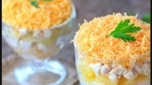 Салат "Дамский каприз"