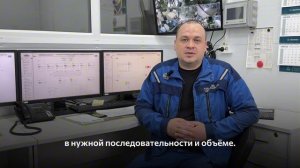 Востребованные профессии / оператор пульта управления