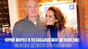 Виктория Исакова в Костроме: что вспомнила актриса, глядя на реку и своего покойного мужа?