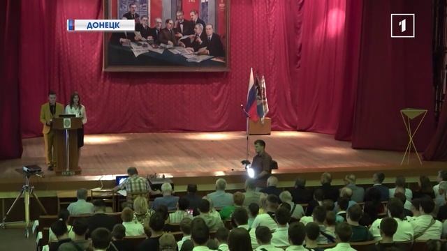 Впервые за долгие годы: в ДонНТУ прошло торжественное посвящение в студенты!