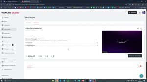 Играю в 99 ночей в лесу2