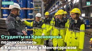 Студенты СФУ