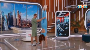 Физкульт-привет от мастера спорта по спортивной гимнастике