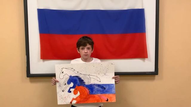 С Днем флага РФ смотреть онлайн