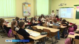 Почти 33 млрд рублей выделили на развитие образования в Вологодской области