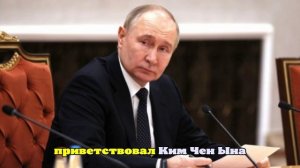 Daily Mail: Путин шутками и смехом на параде в Пекине вывел из себя Британию