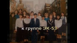 С Юбилеем Е.Куклина.mp4