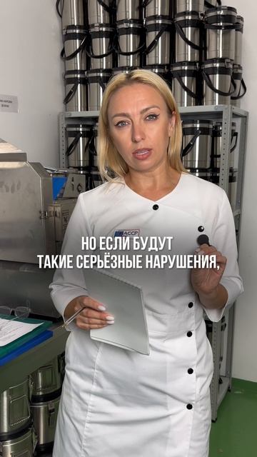 Приглашаю на бесплатный курс по СанПиН и ХАССП 👉🏻 смотреть онлайн