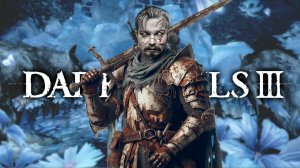 Хранитель могилы чемпиона и великий волк ⋗︎ DARK SOULS 3 ⋗︎ Прохождение #42