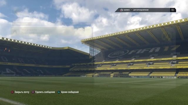 Карьера в Fifa 17 - Дортмундская Боруссия - Время 1/2 Лиги чемпионов #5 смотреть онлайн