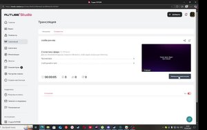 слайм ранчер