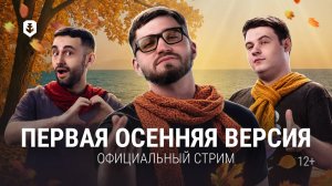 Встречаем обновление 25.9!