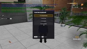 Grand Theft Auto  San Andreas 2025.09.04 - 18.55.29.06