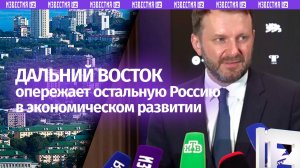 Орешкин указал на влияние экономических связей с КНР на экономику Дальнего Востока