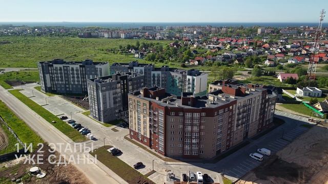 ЖК "Комфорт", Зеленоградск смотреть онлайн