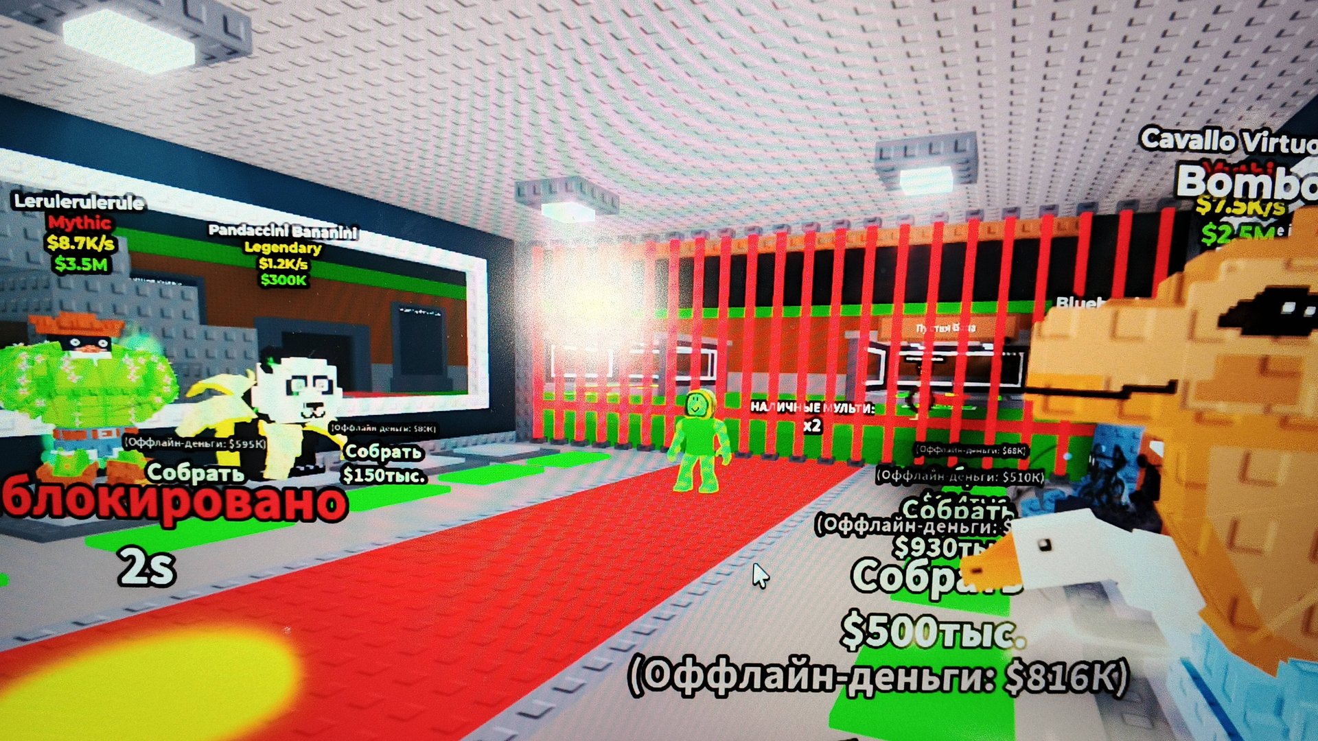 играем в укради брейнрот на випке и нет смотреть онлайн