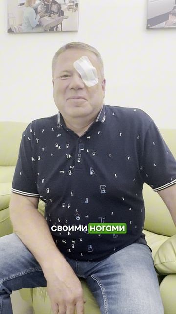 Отзыв от пациента смотреть онлайн