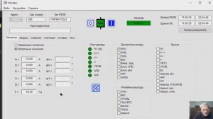 Обзор настроек реле тока серии РХ Parma и программы Monitor