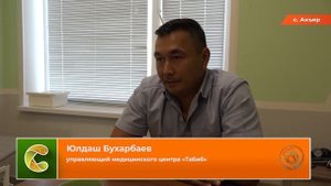 06.08.2025_Новости_6+