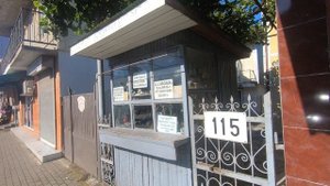 Кобулети ларёк моего детства
