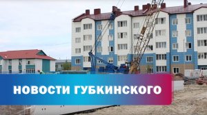 Строительство нового дома