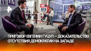 "Тотальная вакханалия": лидер молдавской оппозиции — об отсутствии демократии на Западе