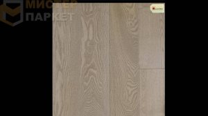 Паркетная доска Galathea American collection Ясень Fog