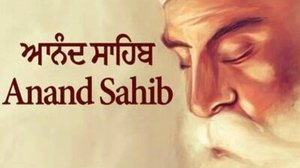 Шабд Ананд Сахиб