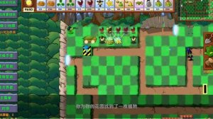 растения против зомби фьюжин мод я нуб