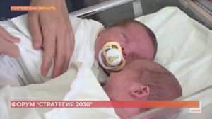 Ростов  сегодня: дневной выпуск. 5 сентября 2025